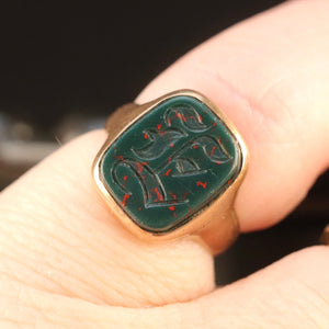 Antique 1894 bloodstone E signet in yellow gold